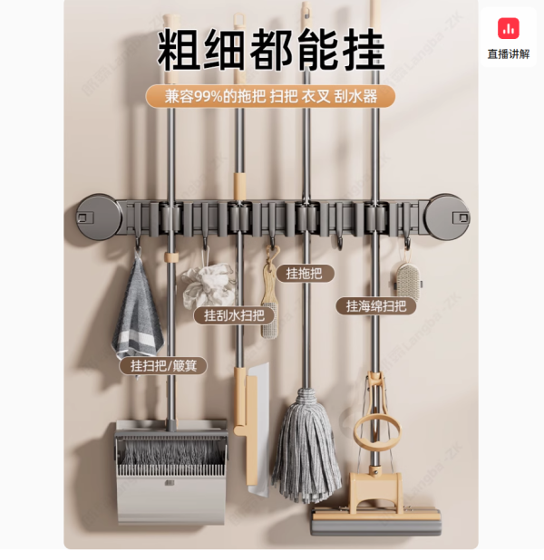 吸盘拖把壁挂夹浴室门后免打孔挂扫把拖布挂钩固定置物架收纳神器