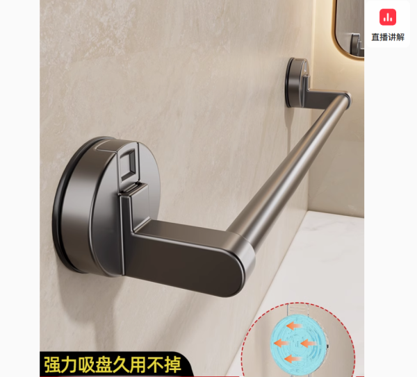 毛巾架卫生间免打孔吸盘式墙上毛巾架子浴室置物架厕所晾毛巾挂杆